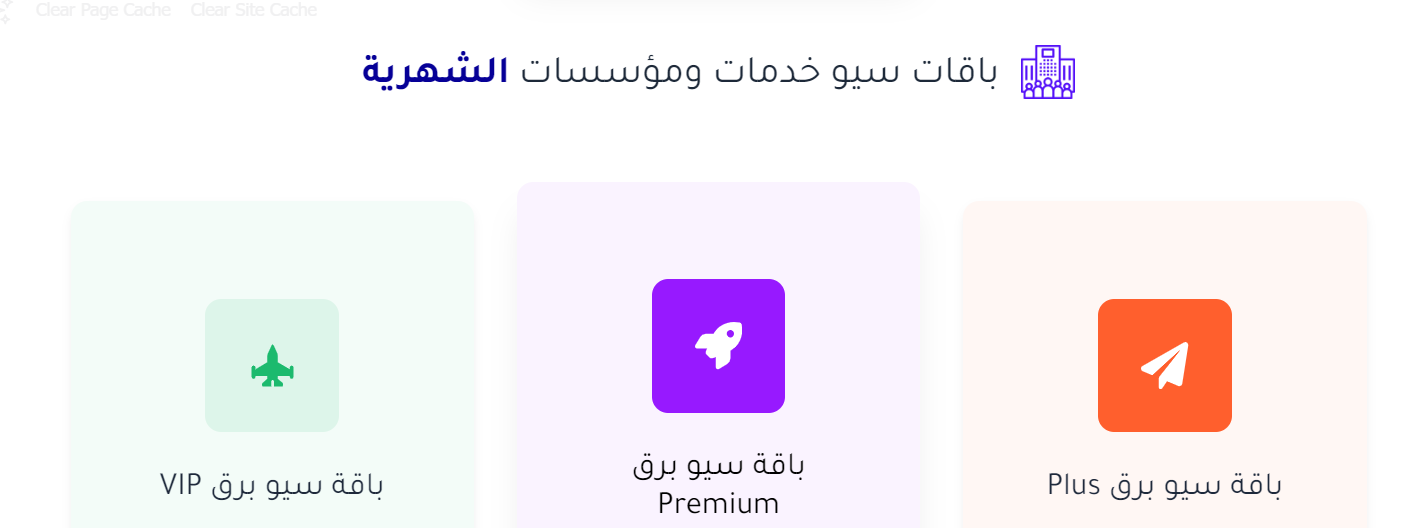 Screenshot 90